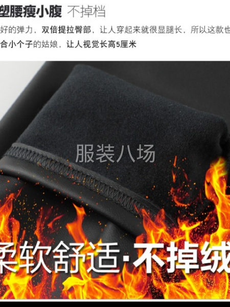 出售，大码加绒皮裤3千件。靓货，天猫货-第2张图片