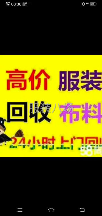 批发100件-第1张图片