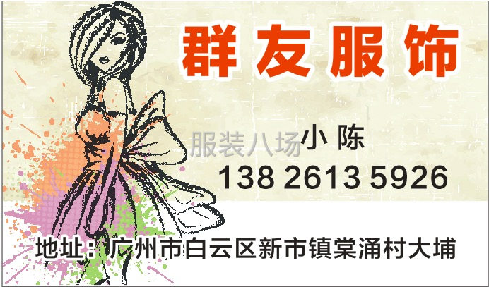 招整件车位8名-第1张图片