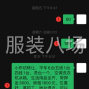 广州 - 海珠区 - 华洲 - 带押金转让