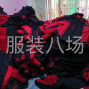苏州 - 常熟市 - 虞山镇 - 要求工价合理，结账及时！