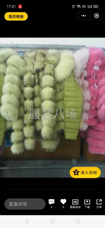 承接服装加工包工包料 及裁片-第1张图片