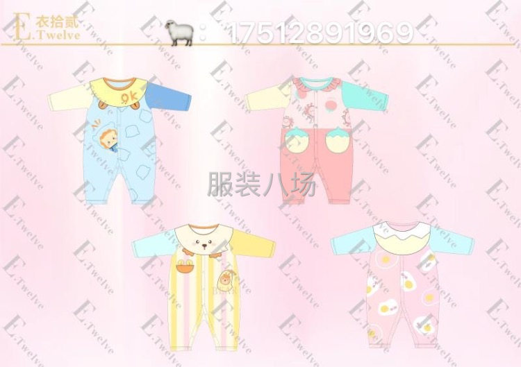 服装旺季来临，筹备新款最佳时期-第3张图片