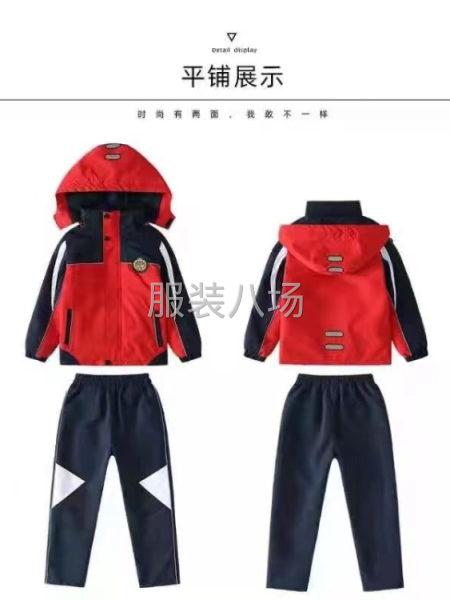 300件童装外发-第1张图片