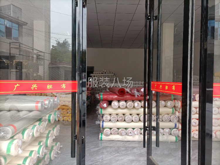 膽布、里布工廠-第8張圖片