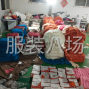 青岛 - 即墨区 - 北安 - 20人针织加工厂找活