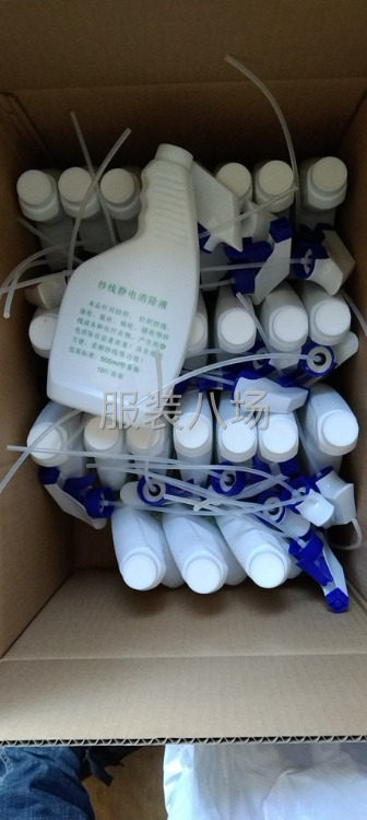 靜電液，噴噴即可解決，目前效果最好的了，需要的聯系我，廠家供-第1張圖片