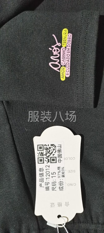 批发裤子1万件-第2张图片
