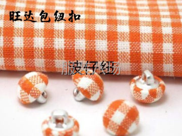 undefined - 旺达布包纽扣 - 图2