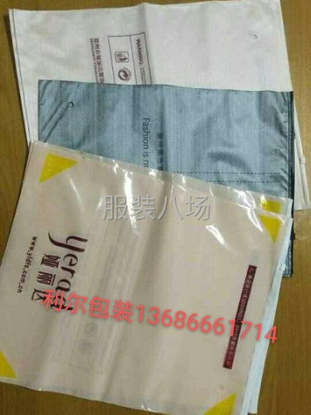 专业生产各种塑料包装袋-第6张图片