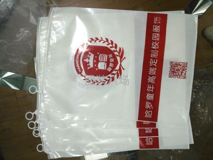 专业生产各种塑料包装袋-第4张图片