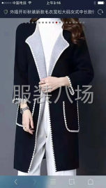 undefined - 顺兴服装特种工艺加工 - 图4