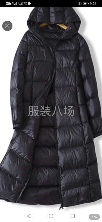 生产服装 外贸单和内销单 从裁剪到包装结束（包括送检品）-第3张图片