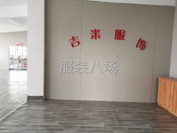 undefined - 生产服装 外贸单和内销单 从裁剪到包装结束（包括送检品） - 图7