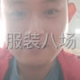 杭州 - 临平区 - 乔司 - 求职临时裘皮工,经验9年