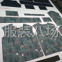 广州 - 番禺区 - 洛浦 - 激光烧花镂空，印花定位片切割
