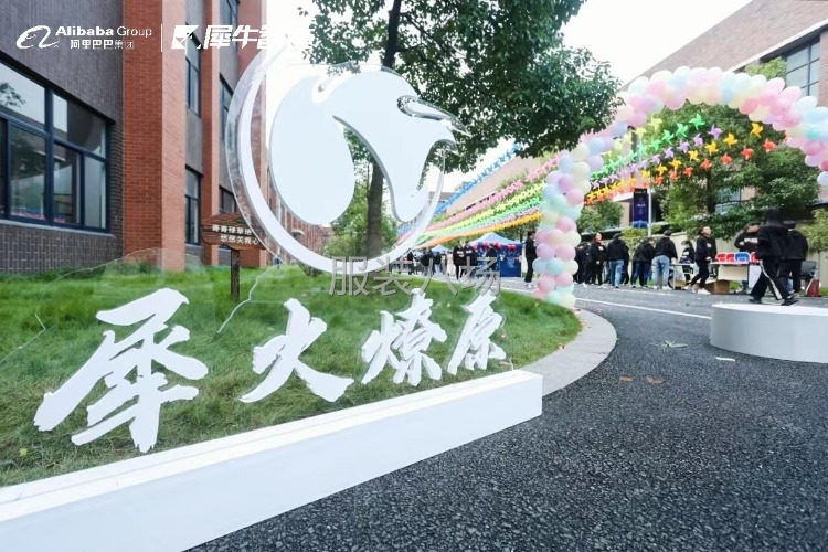 招流水车位-第3张图片