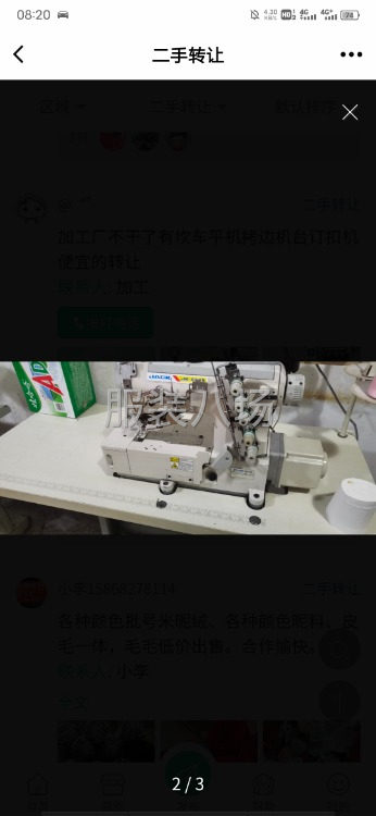 杰克砍车小方头转让，原装的，有需要的联系我，4500-第6张图片