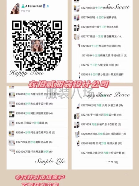 衣拾貳設計開發，2022爆款設計-第1張圖片