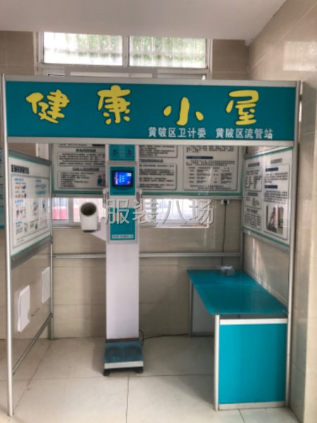 缝纫车工/学徒长期招聘/5-8K/社保齐全-第3张图片