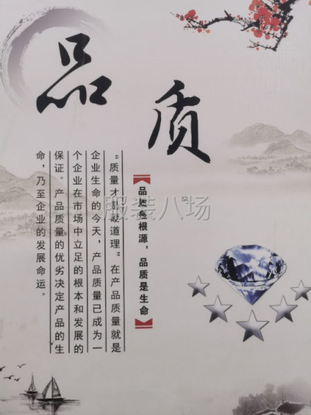湖州吴兴聂晟服饰有限公司-第1张图片
