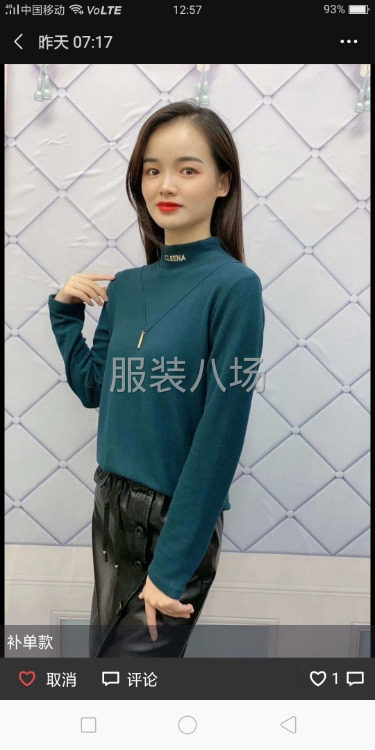 夫妻俩找活-第1张图片