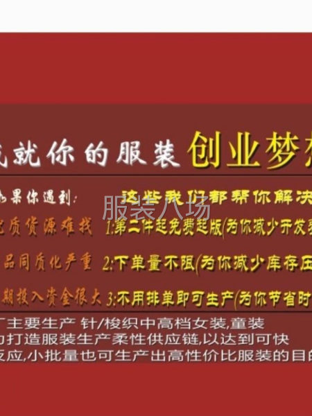 湖南麗雅制衣廠專注服裝16年-第6張圖片