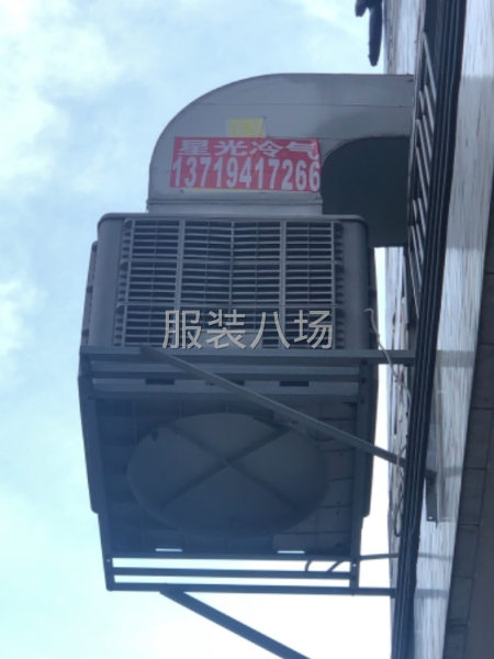水空调2手转让-第1张图片