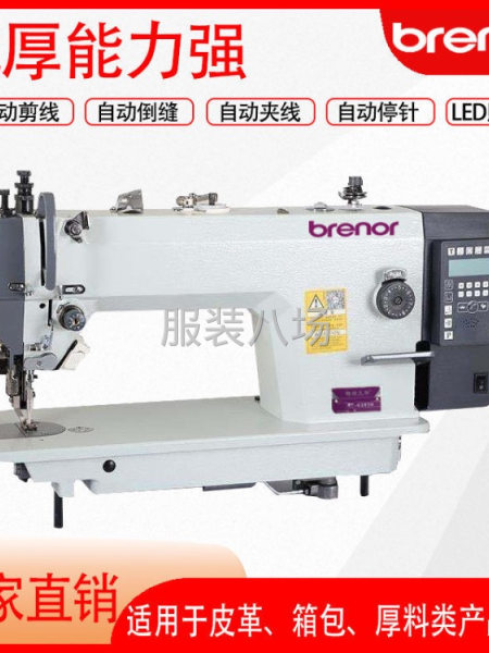 全新電腦平車縫紉機服裝厚薄通吃款-第2張圖片