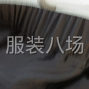嘉兴 - 海宁市 - 许村 - 求职临时流水车位,经验13年