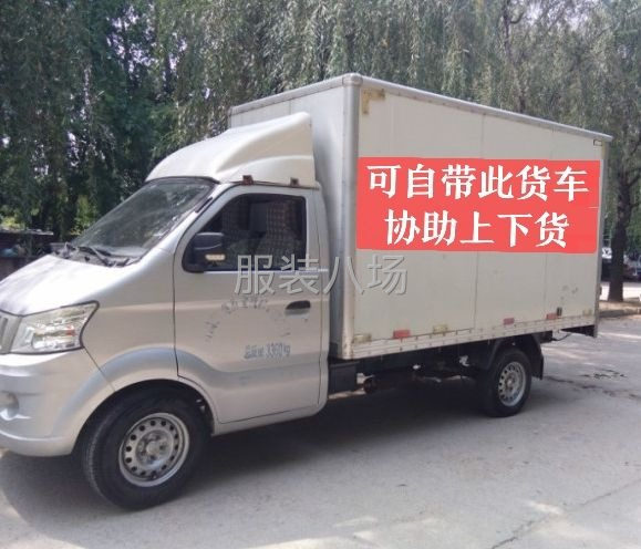 求职临时司机,经验13年-第1张图片
