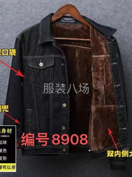 专业牛仔衣，牛仔裤-第2张图片