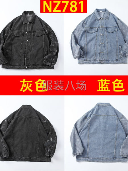 蓝欣服饰有限公司-第3张图片