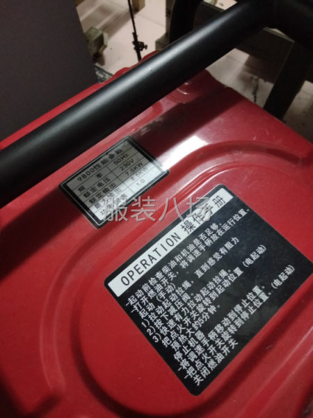 出售九成新發(fā)電機一臺(使用1個多月)-第1張圖片
