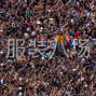 苏州 - 常熟市 - 尚湖 - 寻找电商合作