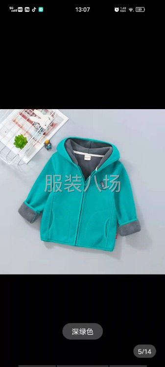 30人加工厂找活，主做:男女装，童装，卫衣，卫裤，拉链衫-第3张图片