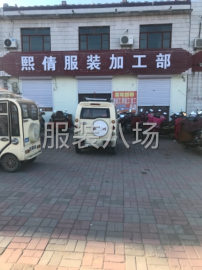 undefined - 常年承接大小订单 - 图1