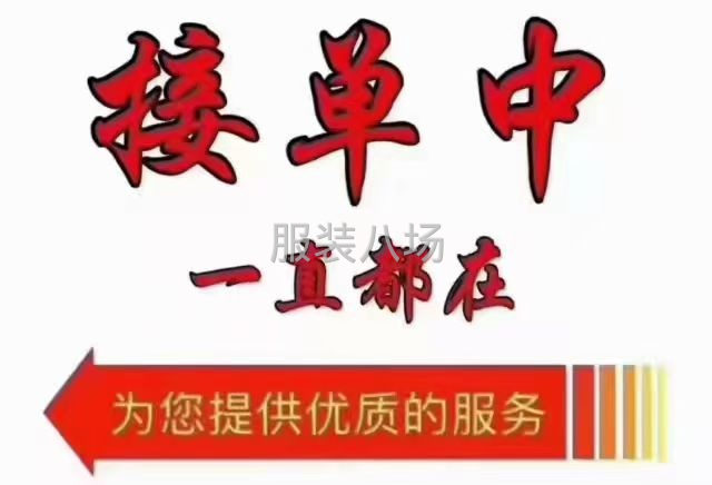 高價回收女裝，看貨當(dāng)場定價，現(xiàn)金結(jié)算-第2張圖片