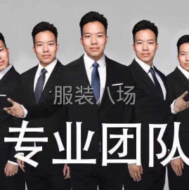 undefined - 常年承接针织样衣,针织小单裁片加工, - 图1