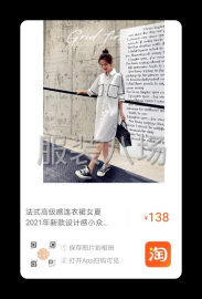 undefined - 承接各种制服纸样，时装纸样加工 - 图1