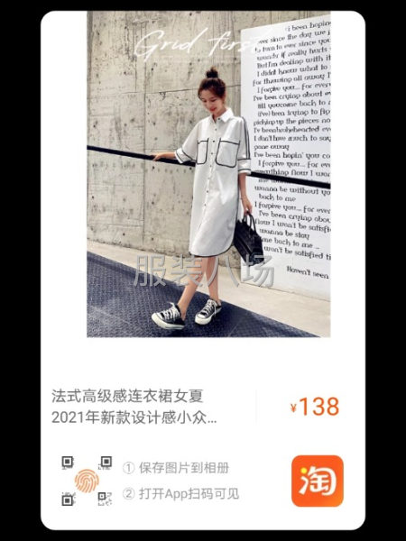 承接各种制服纸样，时装纸样加工-第1张图片
