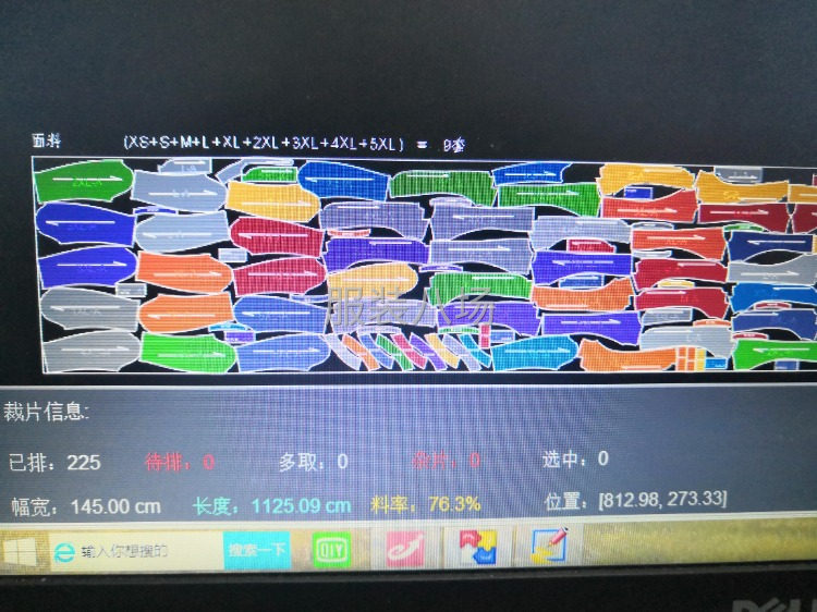承接各种制服纸样，时装纸样加工-第2张图片