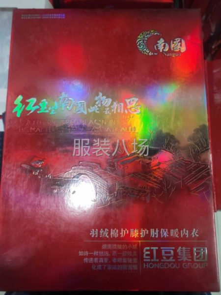 批发100件-第8张图片