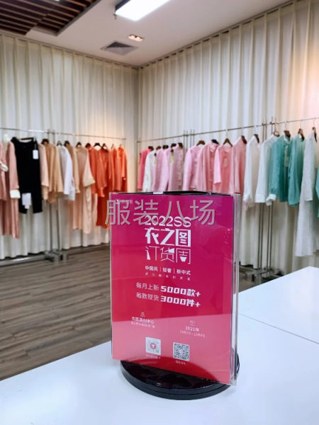 22年春夏爆款新款开发-第1张图片