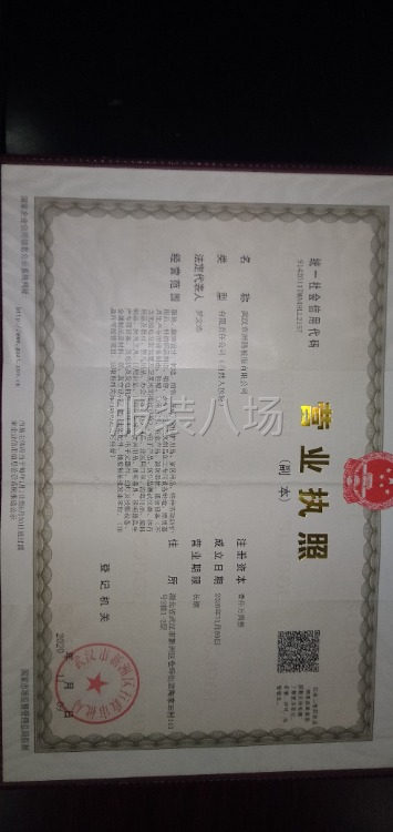 工作服/棉祆/男女裤/T恤-第1张图片