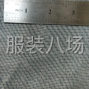 绍兴 - 柯桥 - 湖塘 - 本公司生产大小规格网布，草代布...