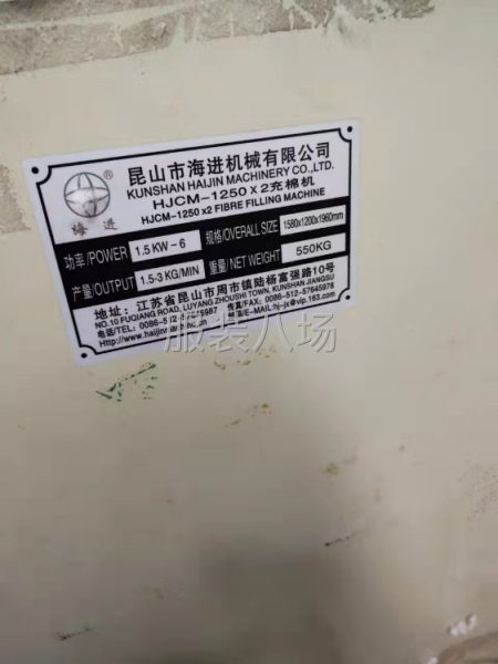 二手转让充棉机/打棉机-第2张图片