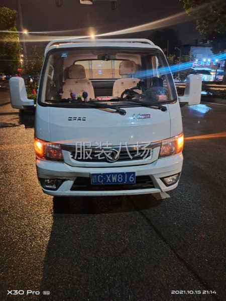 求职全职流水车位,经验11年-第1张图片