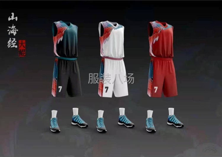 承接运动服包工包料，加工！篮球，羽毛球，足球等运动休闲服饰-第1张图片