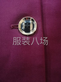 undefined - 专业校服西服，保安西服大衣营业员服装等 - 图4